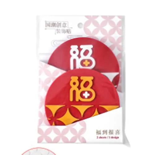ATORSE® 2 Pieces New Year Refrigerator Magnets for Whiteboards Restaurant Style A