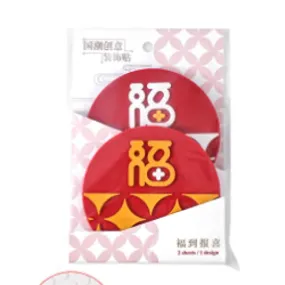 ATORSE® 2 Pieces New Year Refrigerator Magnets for Whiteboards Restaurant Style A