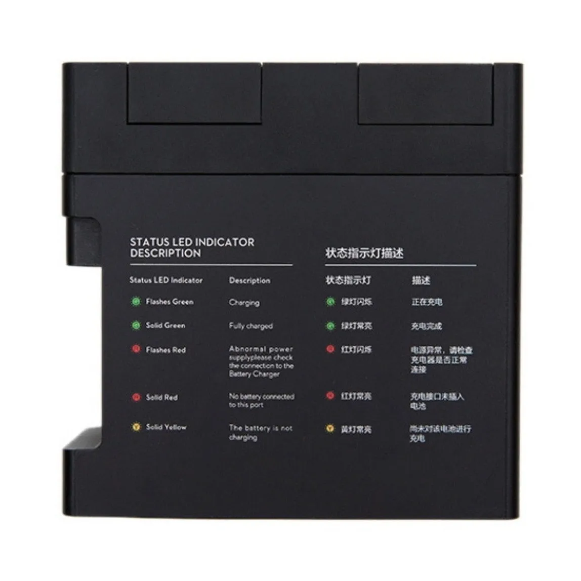 DJI Phantom 3 Battery Charging Hub