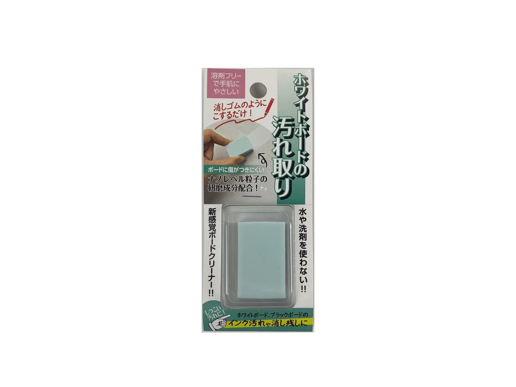Whiteboard Dirt Removal